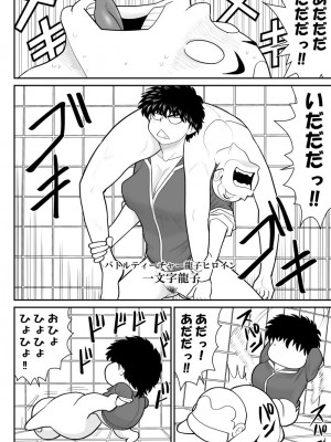 [FAKE庵] ソープ・FAKE庵 9_04