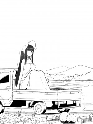 [蒼き星 (全紅白子)] 八尺様にも効く伝説の淫魔アプリ!？ [Banana手工漢化] [DL版]_30