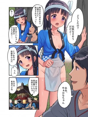 [虹艶研究所 (トラノコ、luch)] 田舎少女と遊ぼう4〜汗だく夏祭り編〜 [DL版]_04