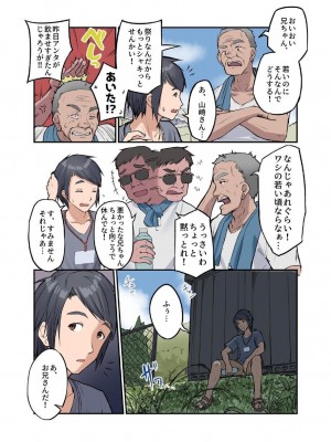 [虹艶研究所 (トラノコ、luch)] 田舎少女と遊ぼう4〜汗だく夏祭り編〜 [DL版]_03