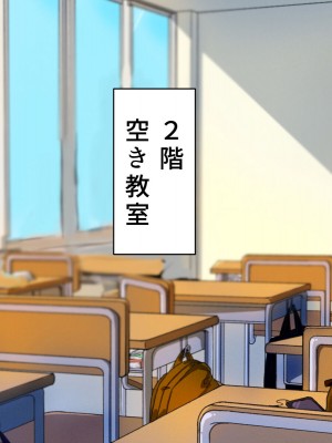 [カブト3号] 誰とでもセックスができる学園で性欲つよつよ女子たちと‼パコりまくるっ‼_007