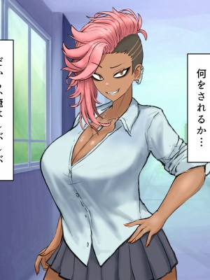 [カブト3号] 誰とでもセックスができる学園で性欲つよつよ女子たちと‼パコりまくるっ‼_102