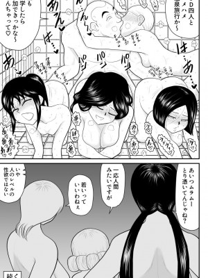 [FAKE庵] ソープ・FAKE庵10_19