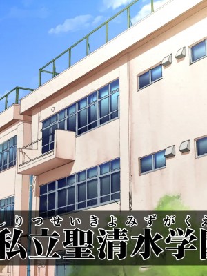 [STUDIOふあん (来鈍)] 陸上部女子は俺の生オナホ!!! [鬼畜王汉化组]_0003_0001