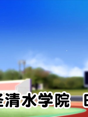 [STUDIOふあん (来鈍)] 陸上部女子は俺の生オナホ!!! [鬼畜王汉化组]_0006_0004