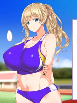 [STUDIOふあん (来鈍)] 陸上部女子は俺の生オナホ!!! [鬼畜王汉化组]_0019_0017