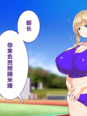 [STUDIOふあん (来鈍)] 陸上部女子は俺の生オナホ!!! [鬼畜王汉化组]_0020_0018