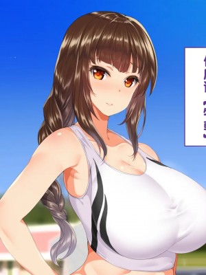 [STUDIOふあん (来鈍)] 陸上部女子は俺の生オナホ!!! [鬼畜王汉化组]_0027_0025