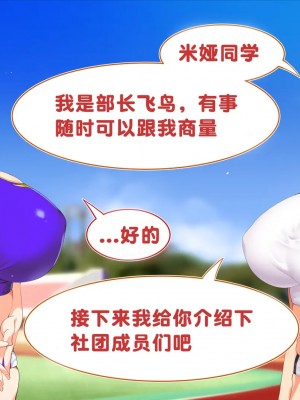 [STUDIOふあん (来鈍)] 陸上部女子は俺の生オナホ!!! [鬼畜王汉化组]_0030_0028