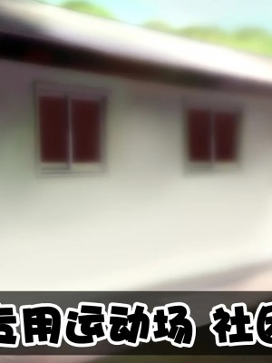 [STUDIOふあん (来鈍)] 陸上部女子は俺の生オナホ!!! [鬼畜王汉化组]_0115_0113