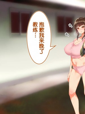 [STUDIOふあん (来鈍)] 陸上部女子は俺の生オナホ!!! [鬼畜王汉化组]_0116_0114