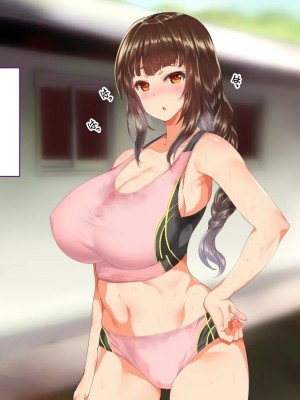 [STUDIOふあん (来鈍)] 陸上部女子は俺の生オナホ!!! [鬼畜王汉化组]_0118_0116