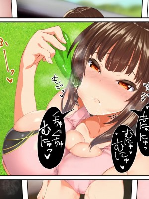 [STUDIOふあん (来鈍)] 陸上部女子は俺の生オナホ!!! [鬼畜王汉化组]_0125_0123