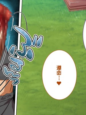 [STUDIOふあん (来鈍)] 陸上部女子は俺の生オナホ!!! [鬼畜王汉化组]_0128_0126