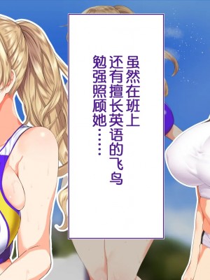 [STUDIOふあん (来鈍)] 陸上部女子は俺の生オナホ!!! [鬼畜王汉化组]_0163_0161