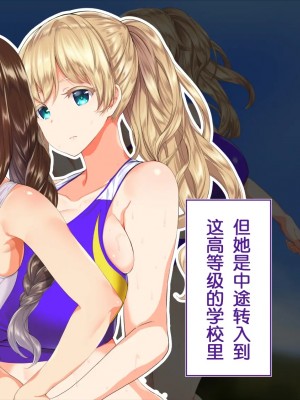 [STUDIOふあん (来鈍)] 陸上部女子は俺の生オナホ!!! [鬼畜王汉化组]_0165_0163