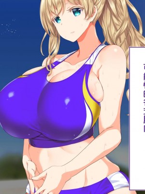 [STUDIOふあん (来鈍)] 陸上部女子は俺の生オナホ!!! [鬼畜王汉化组]_0169_0167