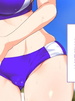 [STUDIOふあん (来鈍)] 陸上部女子は俺の生オナホ!!! [鬼畜王汉化组]_0181_0179