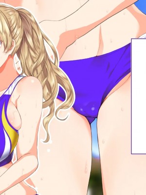 [STUDIOふあん (来鈍)] 陸上部女子は俺の生オナホ!!! [鬼畜王汉化组]_0183_0181