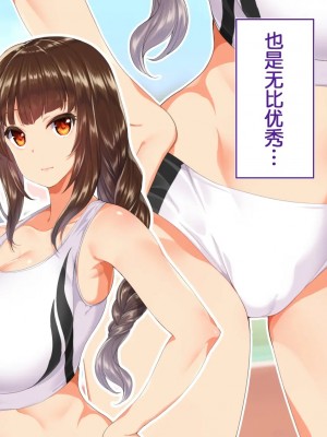 [STUDIOふあん (来鈍)] 陸上部女子は俺の生オナホ!!! [鬼畜王汉化组]_0187_0185