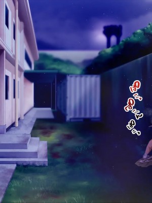 [STUDIOふあん (来鈍)] 陸上部女子は俺の生オナホ!!! [鬼畜王汉化组]_0218_0216