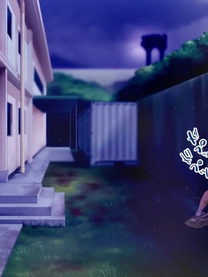 [STUDIOふあん (来鈍)] 陸上部女子は俺の生オナホ!!! [鬼畜王汉化组]_0219_0217