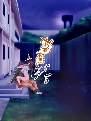 [STUDIOふあん (来鈍)] 陸上部女子は俺の生オナホ!!! [鬼畜王汉化组]_0240_0238