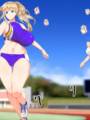 [STUDIOふあん (来鈍)] 陸上部女子は俺の生オナホ!!! [鬼畜王汉化组]_0241_0239