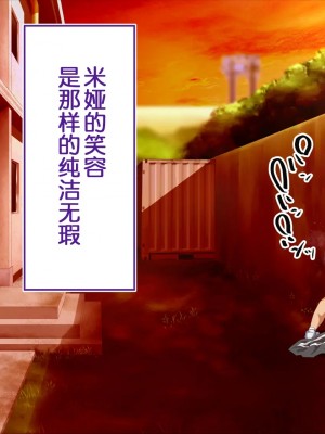 [STUDIOふあん (来鈍)] 陸上部女子は俺の生オナホ!!! [鬼畜王汉化组]_0245_0243