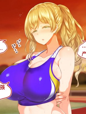 [STUDIOふあん (来鈍)] 陸上部女子は俺の生オナホ!!! [鬼畜王汉化组]_0295_0293