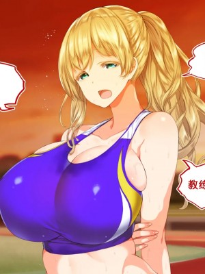 [STUDIOふあん (来鈍)] 陸上部女子は俺の生オナホ!!! [鬼畜王汉化组]_0296_0294