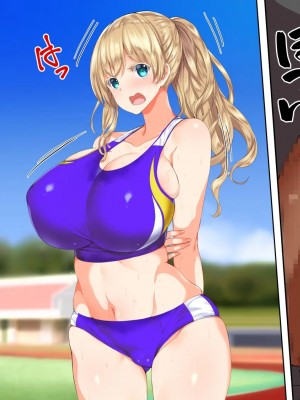 [STUDIOふあん (来鈍)] 陸上部女子は俺の生オナホ!!! [鬼畜王汉化组]_0433_0431