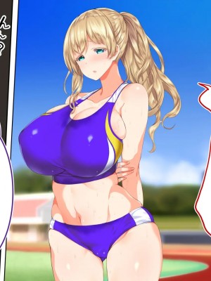 [STUDIOふあん (来鈍)] 陸上部女子は俺の生オナホ!!! [鬼畜王汉化组]_0437_0435