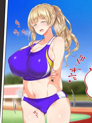 [STUDIOふあん (来鈍)] 陸上部女子は俺の生オナホ!!! [鬼畜王汉化组]_0439_0437