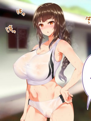 [STUDIOふあん (来鈍)] 陸上部女子は俺の生オナホ!!! [鬼畜王汉化组]_0477_0475