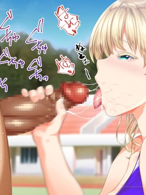 [STUDIOふあん (来鈍)] 陸上部女子は俺の生オナホ!!! [鬼畜王汉化组]_0549_0547