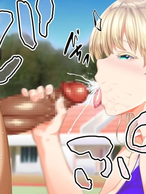 [STUDIOふあん (来鈍)] 陸上部女子は俺の生オナホ!!! [鬼畜王汉化组]_0552_0550