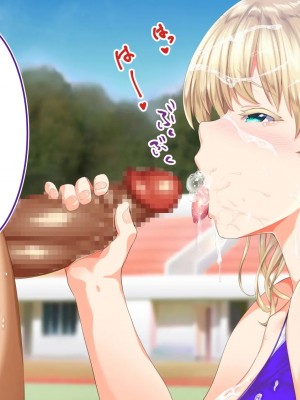 [STUDIOふあん (来鈍)] 陸上部女子は俺の生オナホ!!! [鬼畜王汉化组]_0555_0553