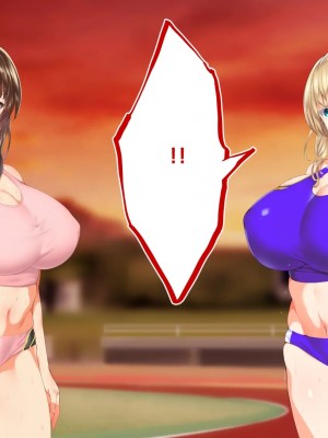 [STUDIOふあん (来鈍)] 陸上部女子は俺の生オナホ!!! [鬼畜王汉化组]_0605_0603