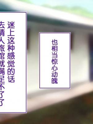 [STUDIOふあん (来鈍)] 陸上部女子は俺の生オナホ!!! [鬼畜王汉化组]_0711_0709