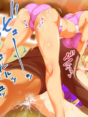 [STUDIOふあん (来鈍)] 陸上部女子は俺の生オナホ!!! [鬼畜王汉化组]_0758_0756