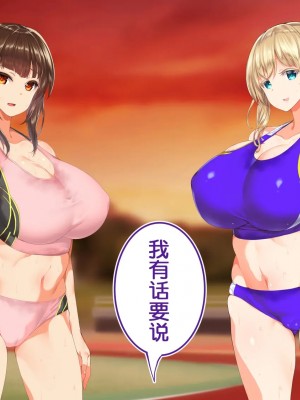 [STUDIOふあん (来鈍)] 陸上部女子は俺の生オナホ!!! [鬼畜王汉化组]_0862_0860