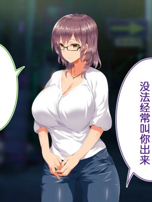 [STUDIOふあん (来鈍)] 陸上部女子は俺の生オナホ!!! [鬼畜王汉化组]_0936_0934