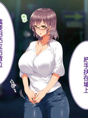 [STUDIOふあん (来鈍)] 陸上部女子は俺の生オナホ!!! [鬼畜王汉化组]_0938_0936