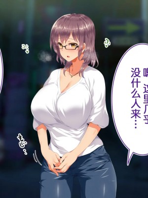 [STUDIOふあん (来鈍)] 陸上部女子は俺の生オナホ!!! [鬼畜王汉化组]_0940_0938