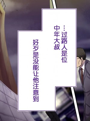 [STUDIOふあん (来鈍)] 陸上部女子は俺の生オナホ!!! [鬼畜王汉化组]_0958_0956