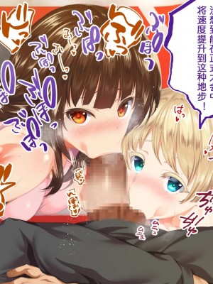 [STUDIOふあん (来鈍)] 陸上部女子は俺の生オナホ!!! [鬼畜王汉化组]_0989_0987