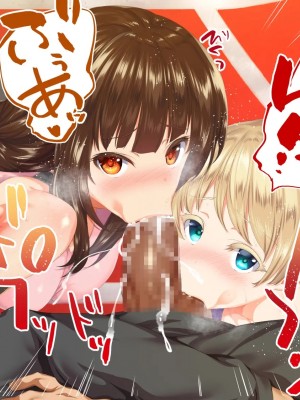 [STUDIOふあん (来鈍)] 陸上部女子は俺の生オナホ!!! [鬼畜王汉化组]_0990_0988