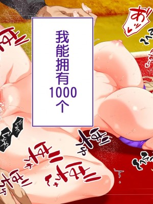 [STUDIOふあん (来鈍)] 陸上部女子は俺の生オナホ!!! [鬼畜王汉化组]_1056_1054