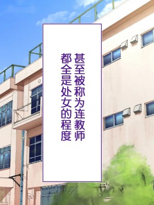 [STUDIOふあん (来鈍)] 陸上部女子は俺の生オナホ!!! 連続射精編 [鬼畜王汉化组]_oAeeAei_004